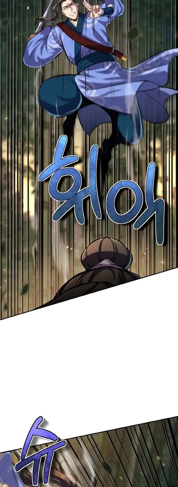 I Become the Youngest Disciple of the Martial Arts Leader ตอนที่ 24 หน้า 56