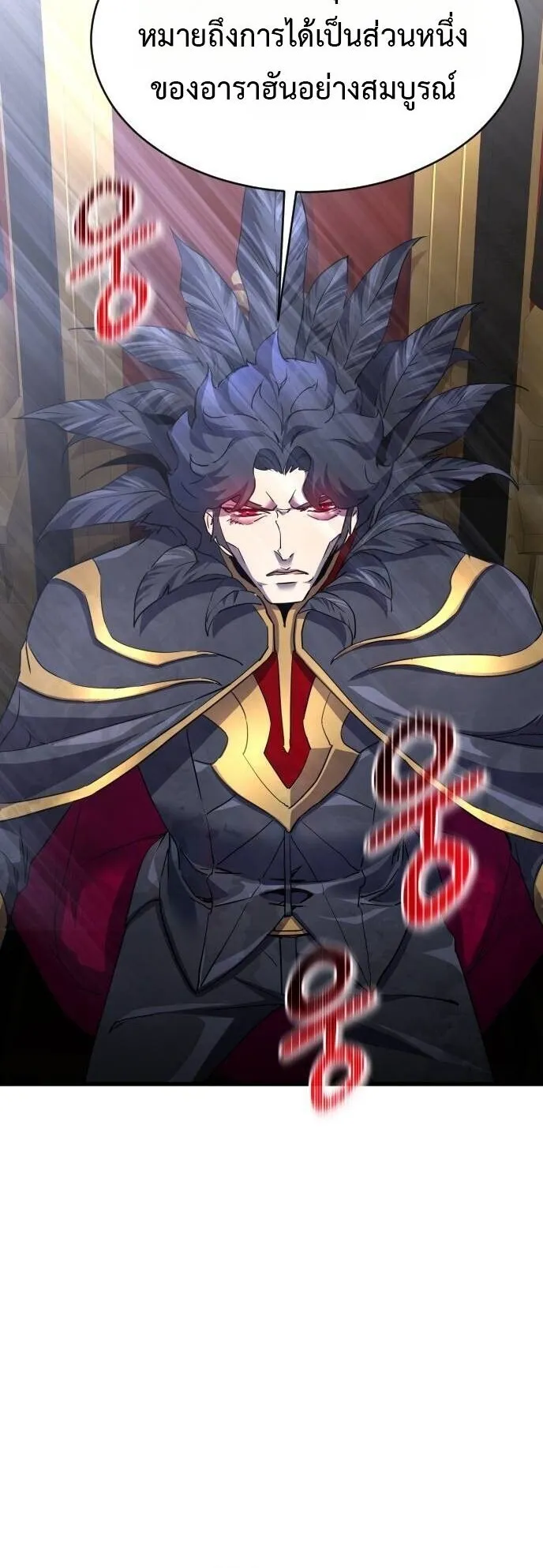 The Genius Mage Who Uses His Fists ตอนที่ 38 หน้า 64