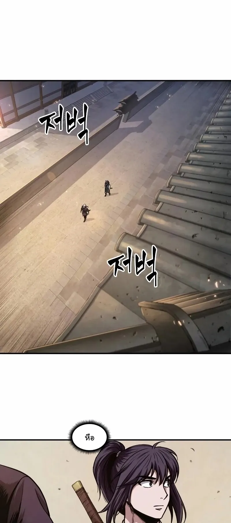 Nano Machine Chapter 66 หน้า 56