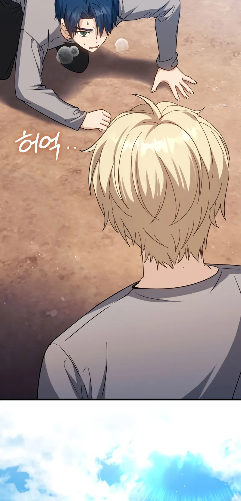 The Reincarnated Assassin Is a Swordmaster ตอนที่ 13 หน้า 104
