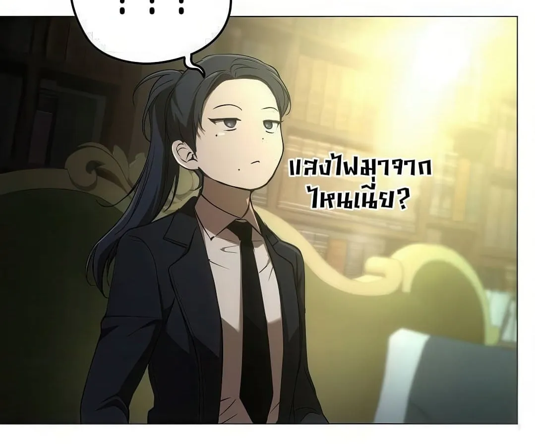 Shinsu Kindergarten ตอนที่ 7 หน้า 127