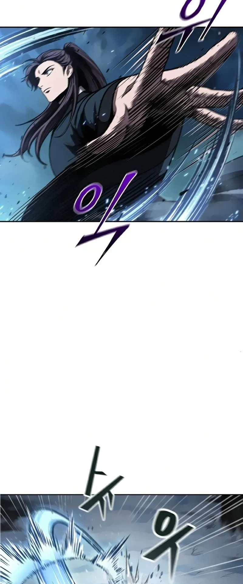Nano Machine Chapter 85 หน้า 33