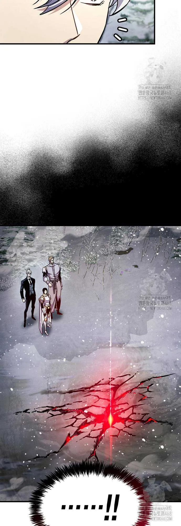 The Player Hides His Past ตอนที่ 60 หน้า 11