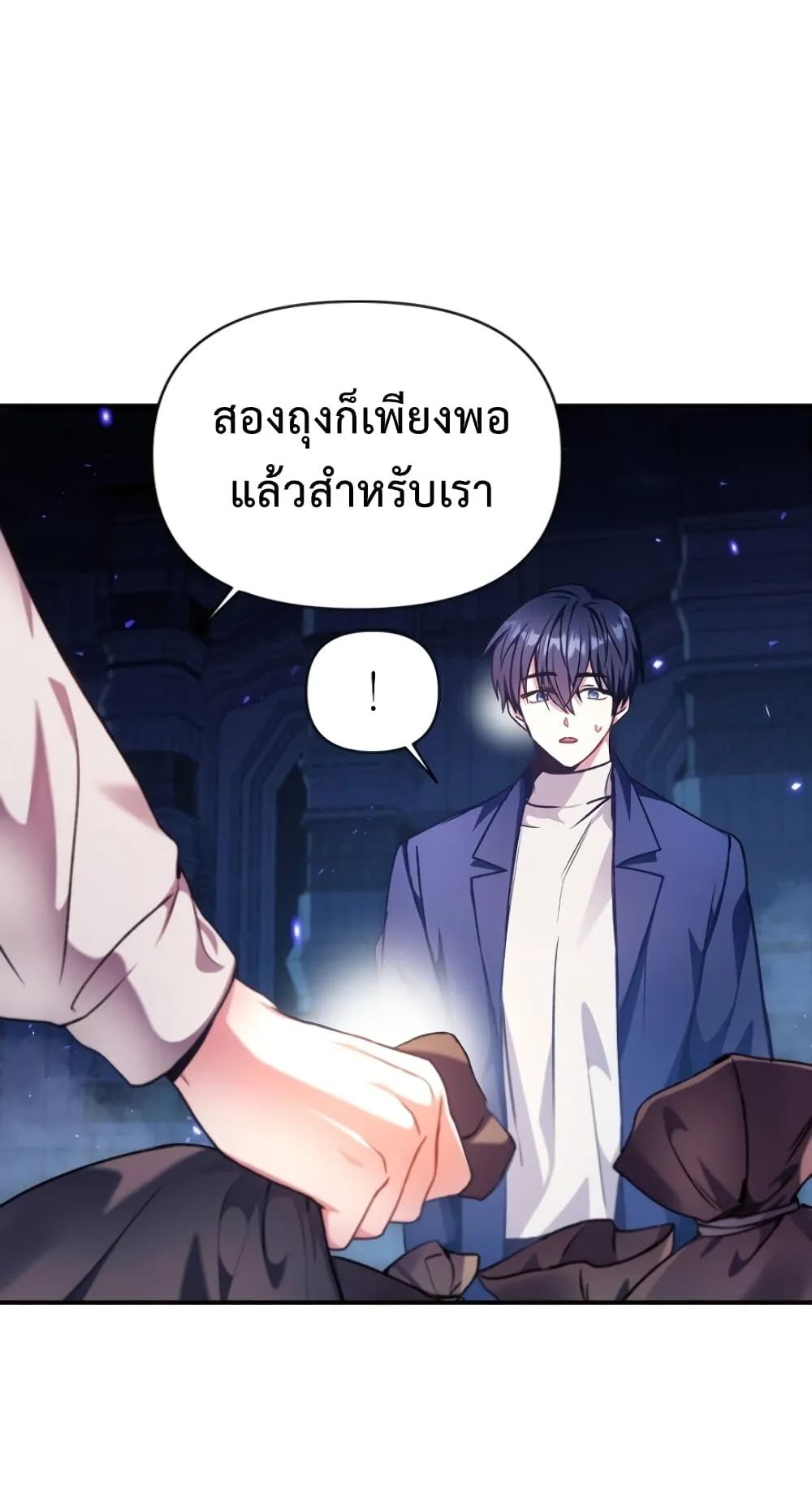 Regressor Instruction Manual ตอนที่ 6 หน้า 35