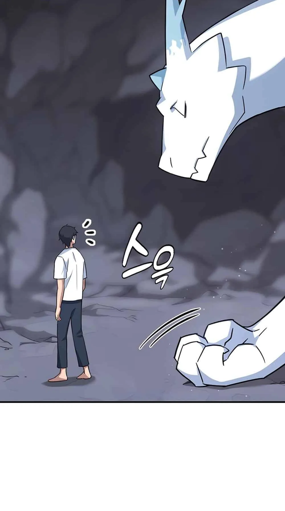 Kim Ohjin’s Adventures With Strange Animals ตอนที่ 1 หน้า 79