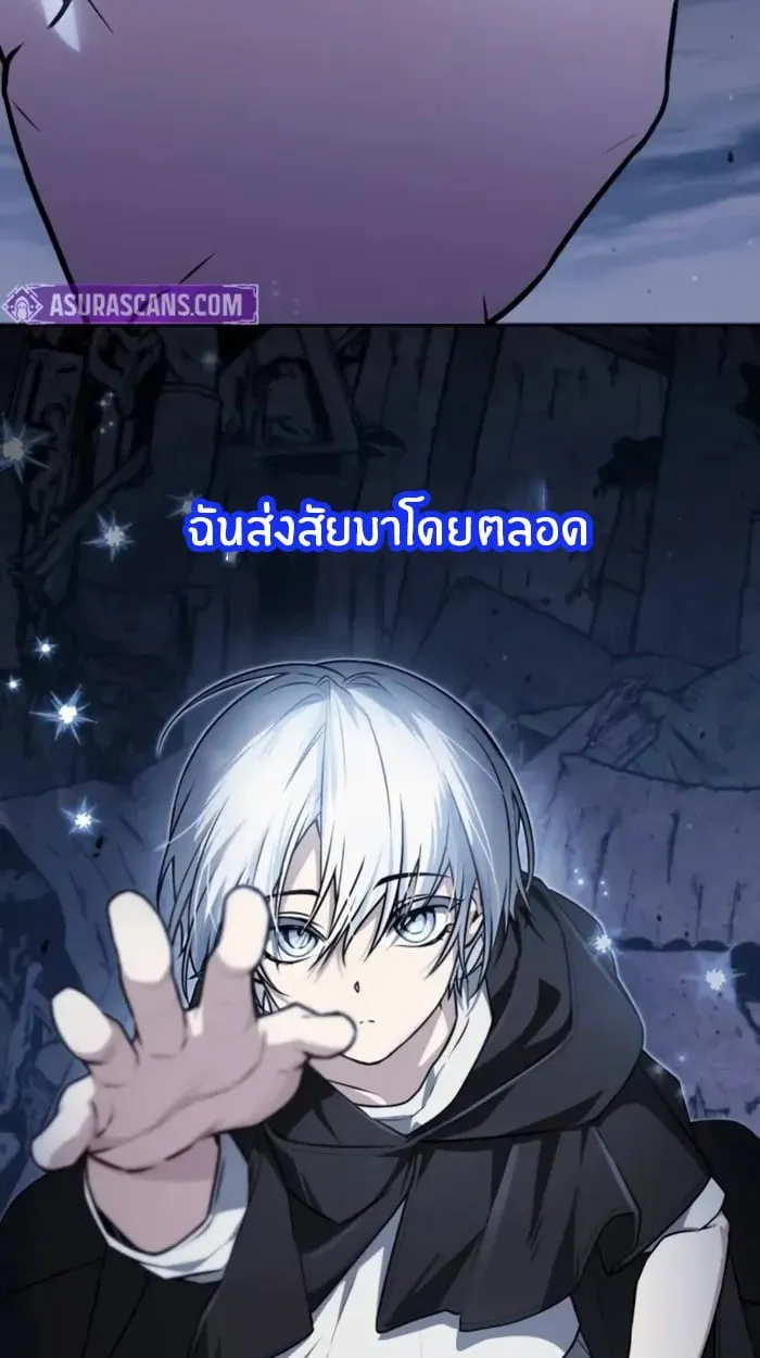 The Genius Prismatic Mage ตอนที่ 1 หน้า 109