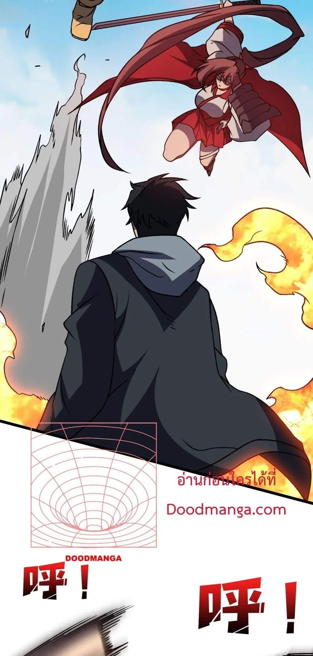 Starting as the Black Dragon BOSS ตอนที่ 12 หน้า 33