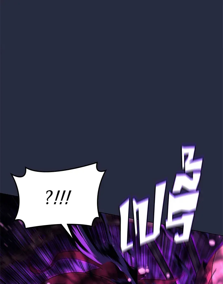 Overgeared ตอนที่ 129 หน้า 120