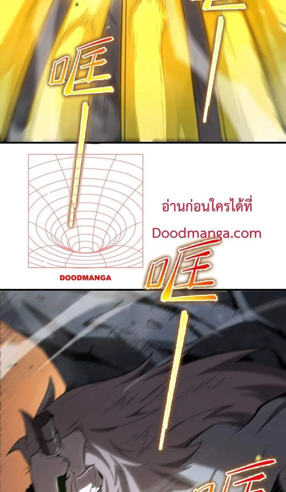 SSS level Saint Knight who transcends common sense ตอนที่ 2 หน้า 57