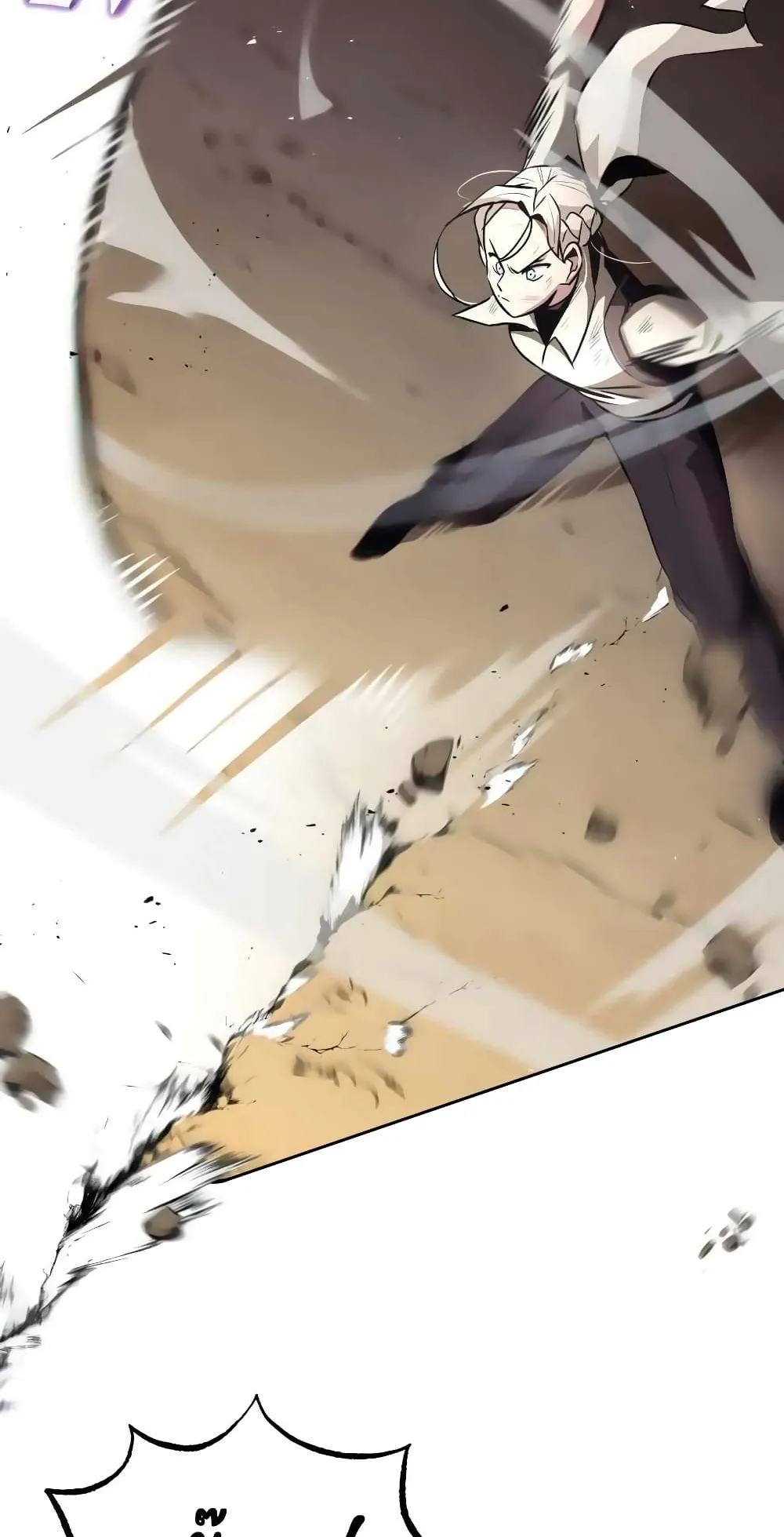 The Lazy Lord Masters the Sword ตอนที่ 30 หน้า 47