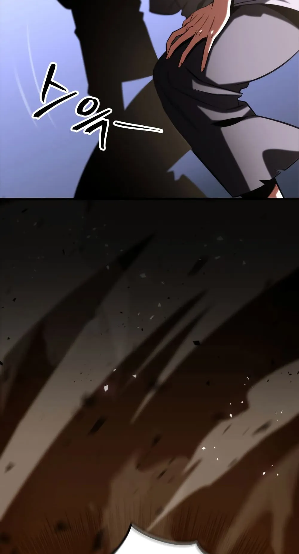 Heavenly Inquisition Sword ตอนที่ 7 หน้า 105