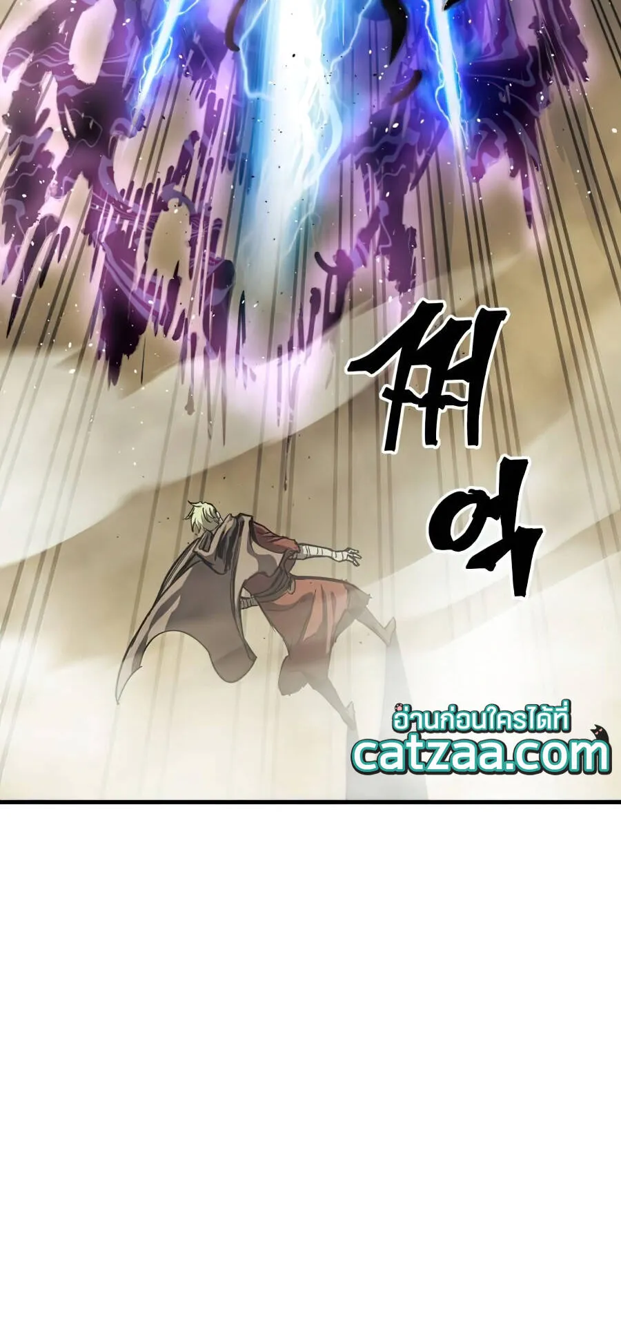Reincarnation of the Suicidal Battle God ตอนที่ 16 หน้า 27