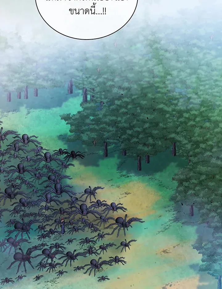 Necromancer Academy’s Genius Summoner Chapter 49 หน้า 103