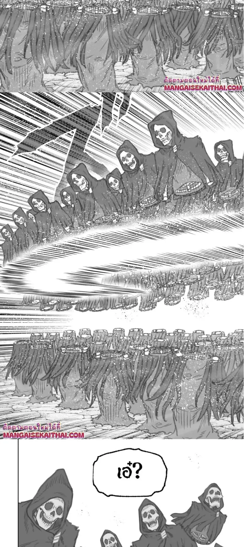 Ninja no Kishi ตอนที่ 5.3 หน้า 4