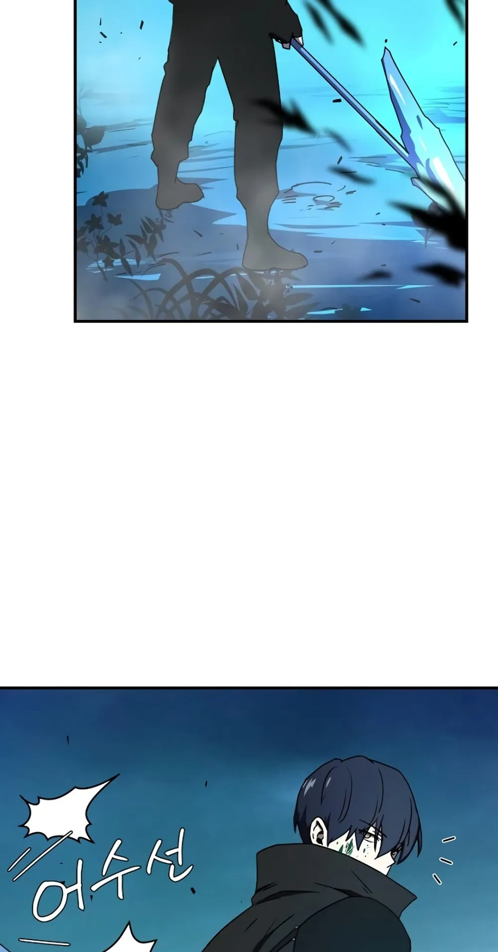 Return of the Frozen Player ตอนที่ 7 หน้า 94