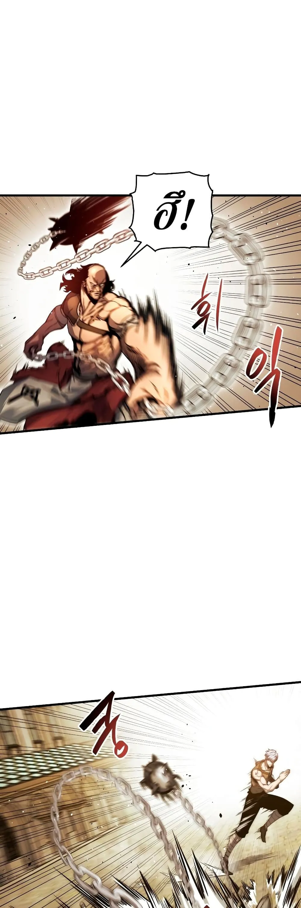 Reincarnation of the Suicidal Battle God ตอนที่ 6 หน้า 38