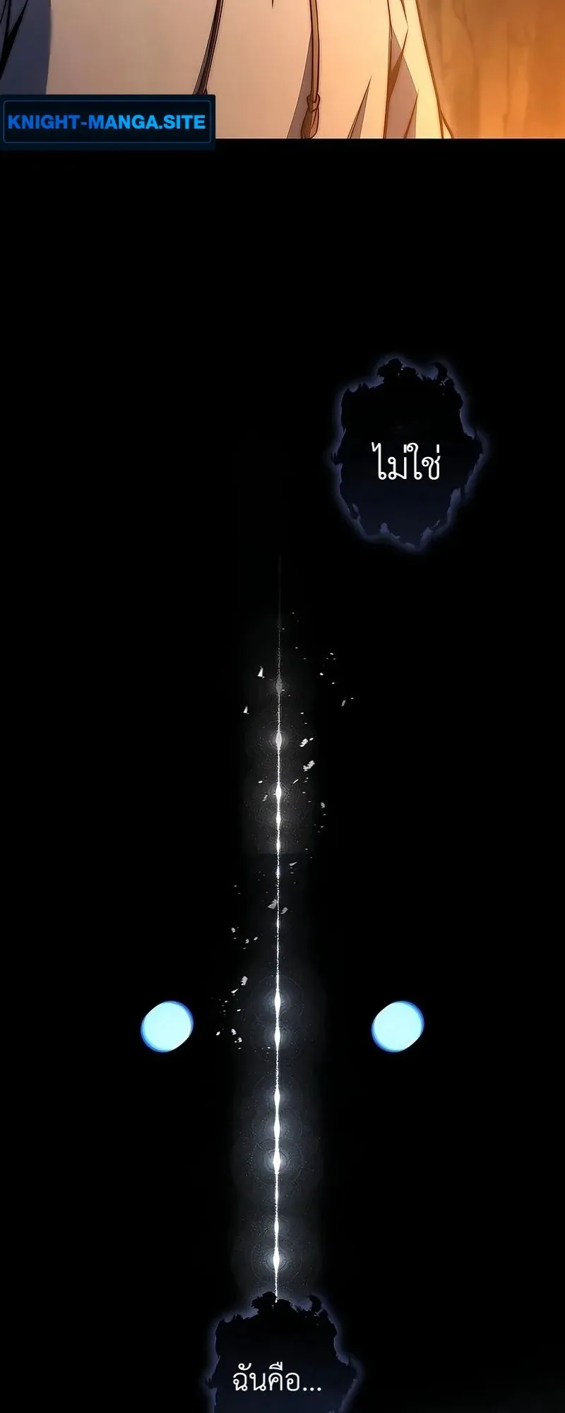 I Became a Wizard in a Medieval Fantasy World ตอนที่ 2 หน้า 65