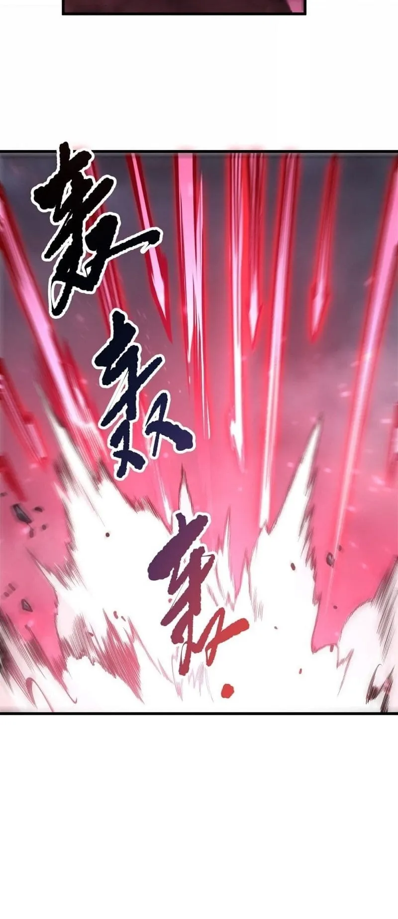Disastrous Necromancer ตอนที่ 198 หน้า 37