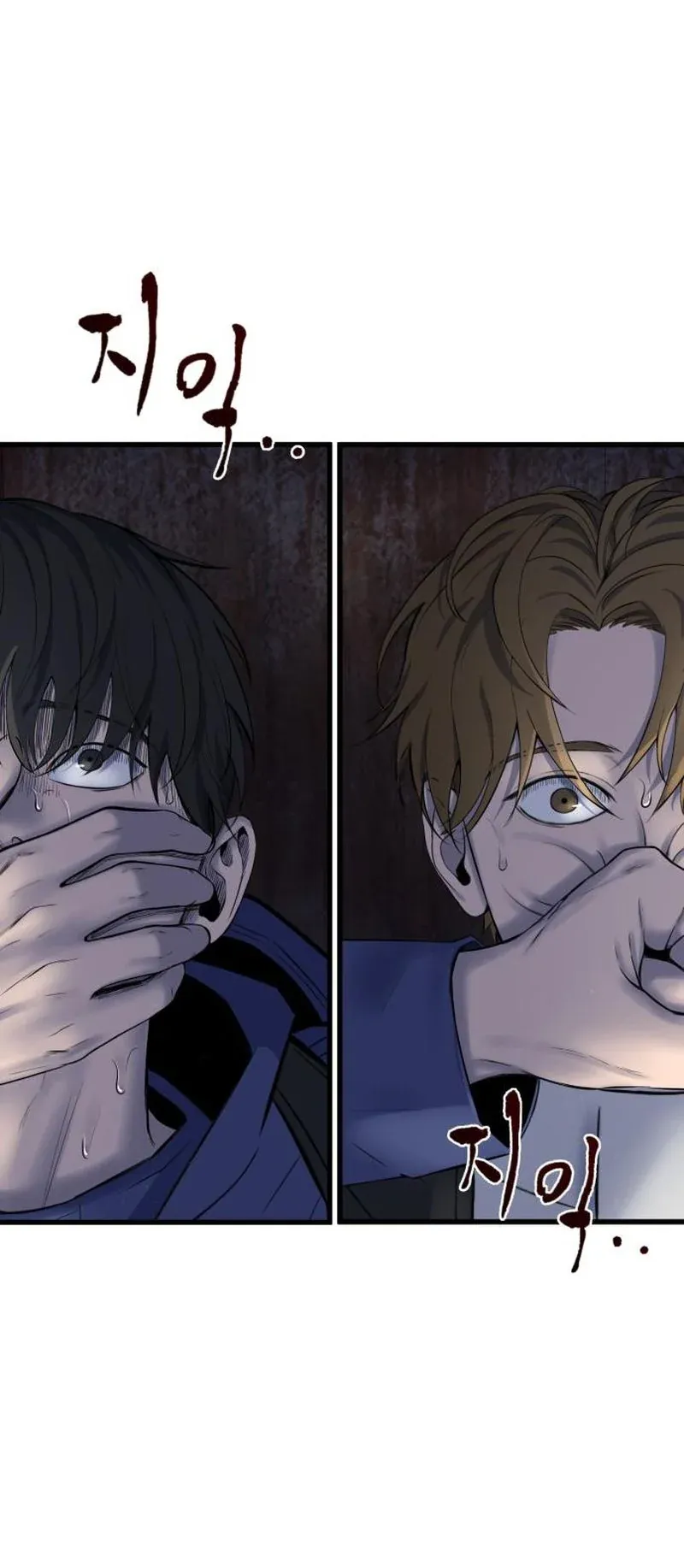Why You Shouldn’t Enter a Haunted House ตอนที่ 9 หน้า 108