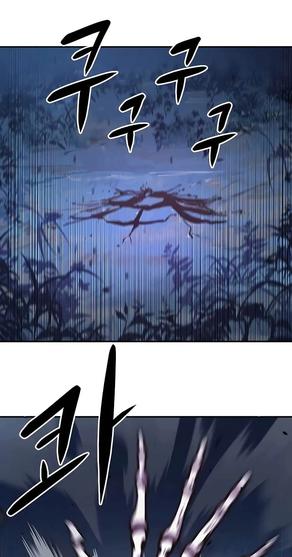 Skeleton Warrior ตอนที่ 0 หน้า 21