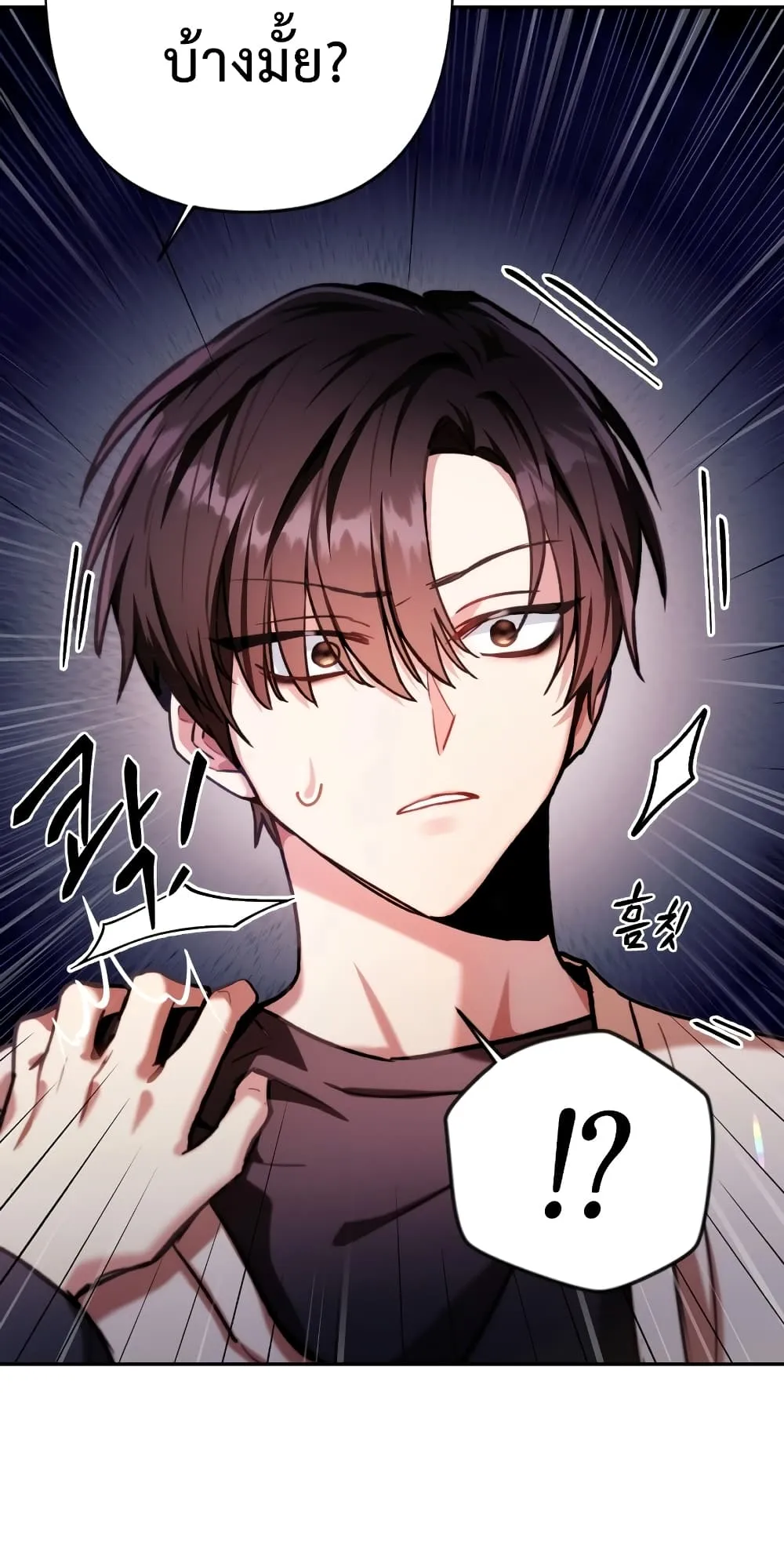 Regressor Instruction Manual ตอนที่ 1 หน้า 29