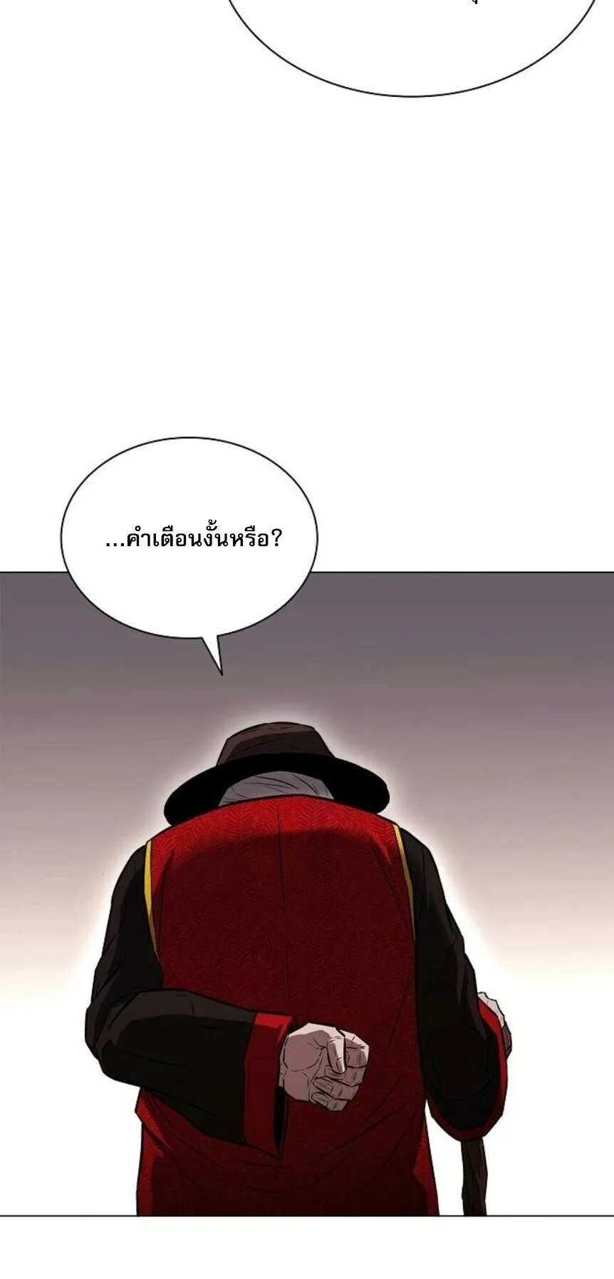 The Former Mercenary’s Life as a Prosecutor ตอนที่ 13 หน้า 28