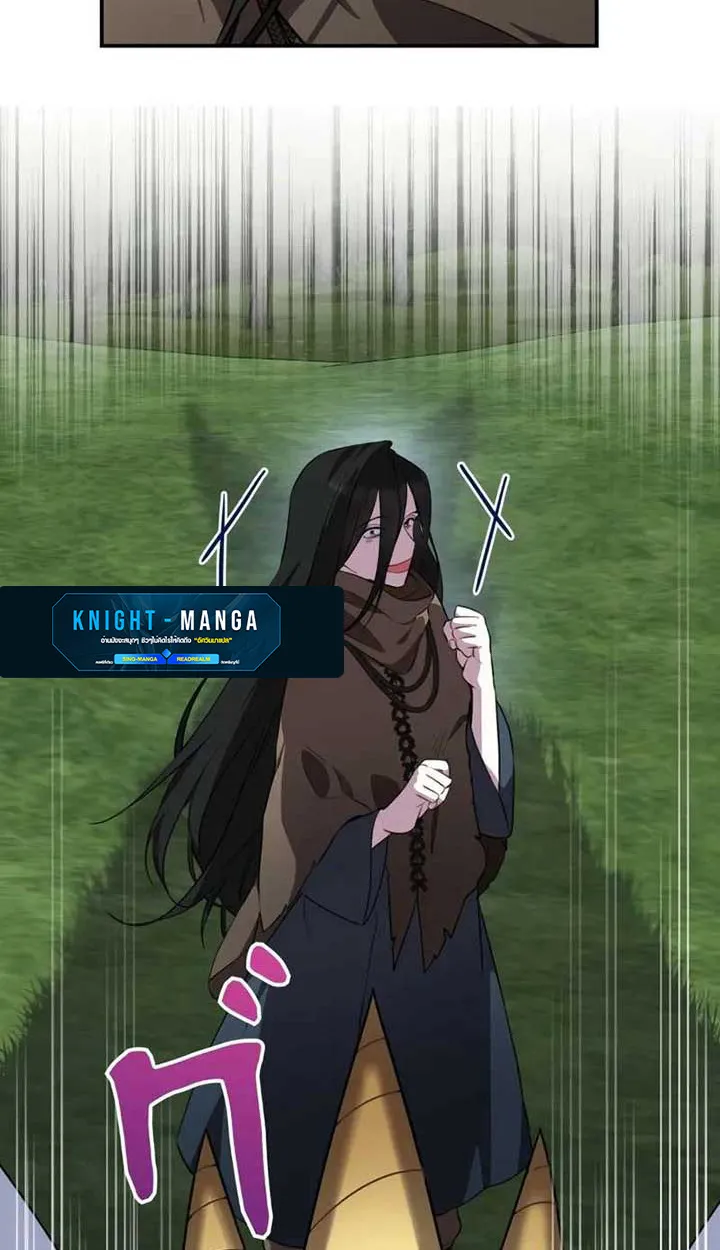 The Mighty Teacher Is a Roleplayer ตอนที่ 4 หน้า 41
