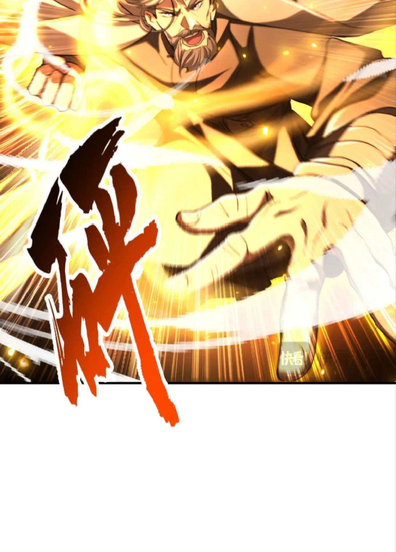 High Martial Arts: Sweeping Through Three Thousand ตอนที่ 15 หน้า 16