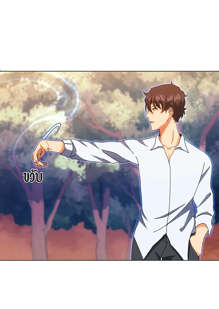 Necromancer Academy’s Genius Summoner Chapter 35 หน้า 31