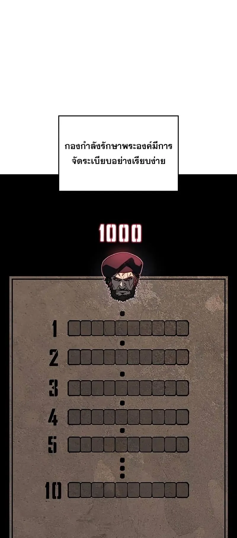 Bad Born Blood ตอนที่ 3 หน้า 23