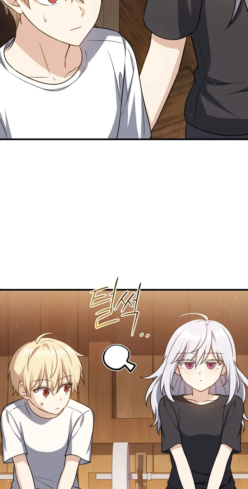 The Reincarnated Assassin Is a Swordmaster ตอนที่ 11 หน้า 10