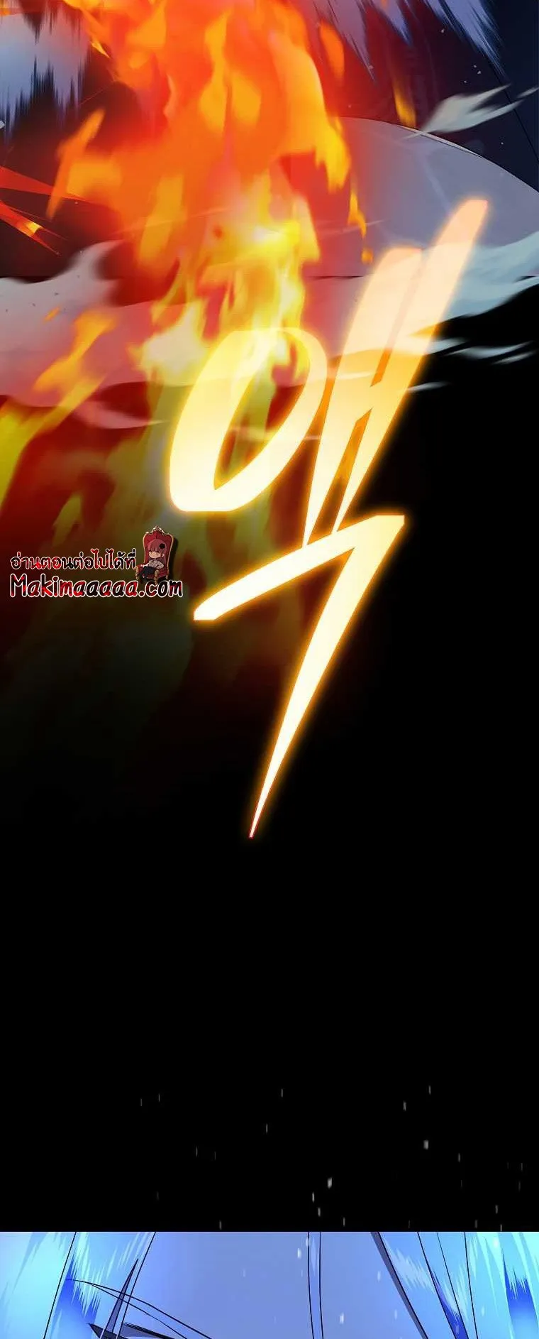 The Reincarnated Assassin Is a Swordmaster ตอนที่ 0 หน้า 46