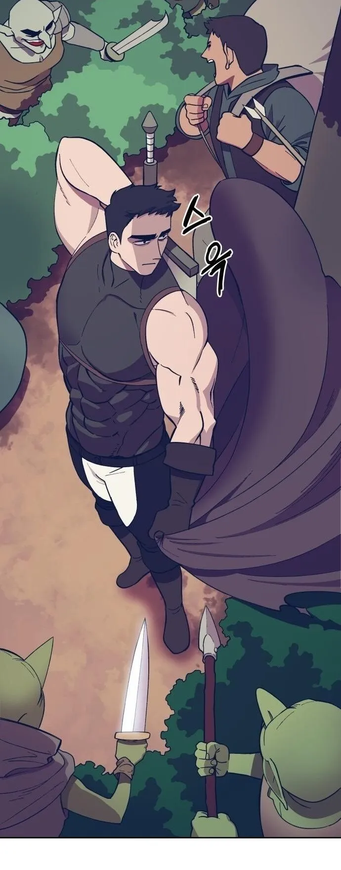 Gym Dungeon ตอนที่ 4 หน้า 62