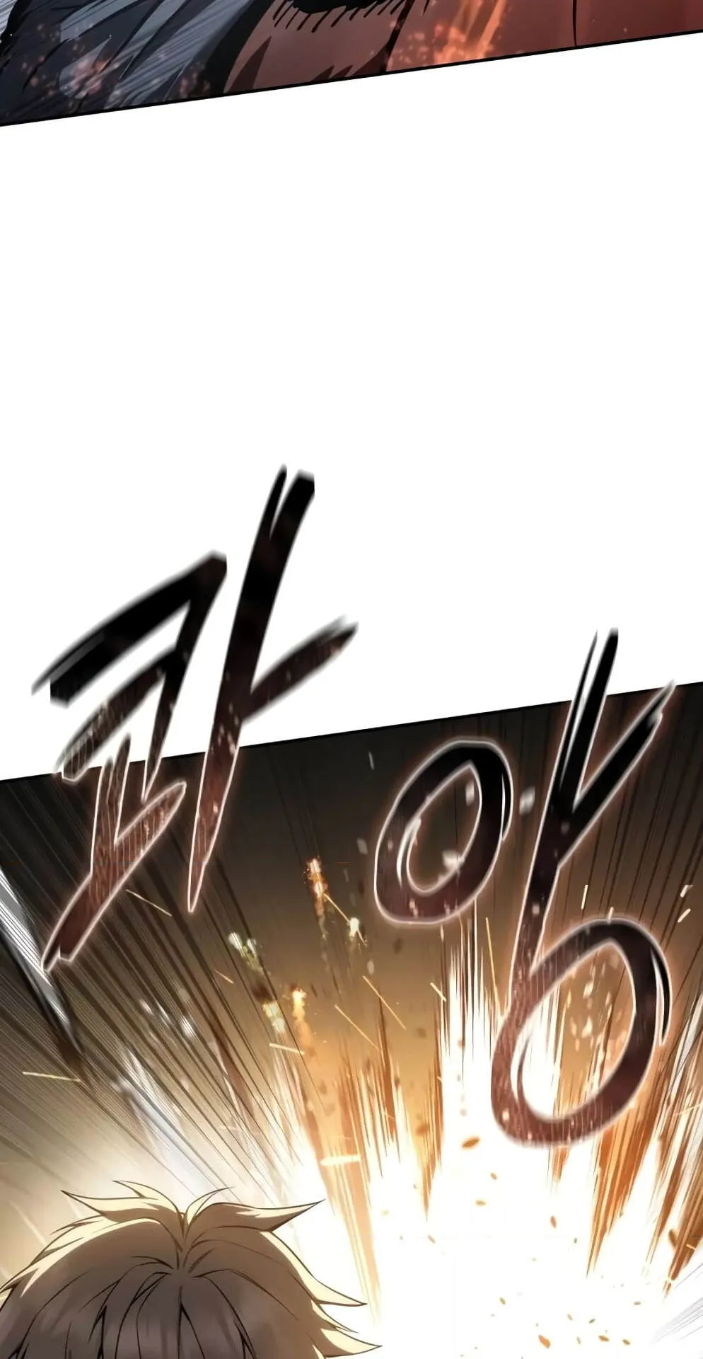 Star-Embracing Swordmaster ตอนที่ 50 หน้า 78