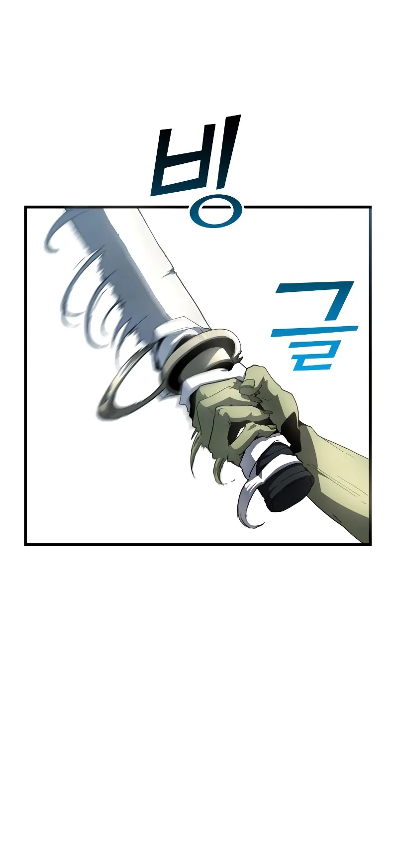 Gods Gambit ตอนที่ 4 หน้า 75