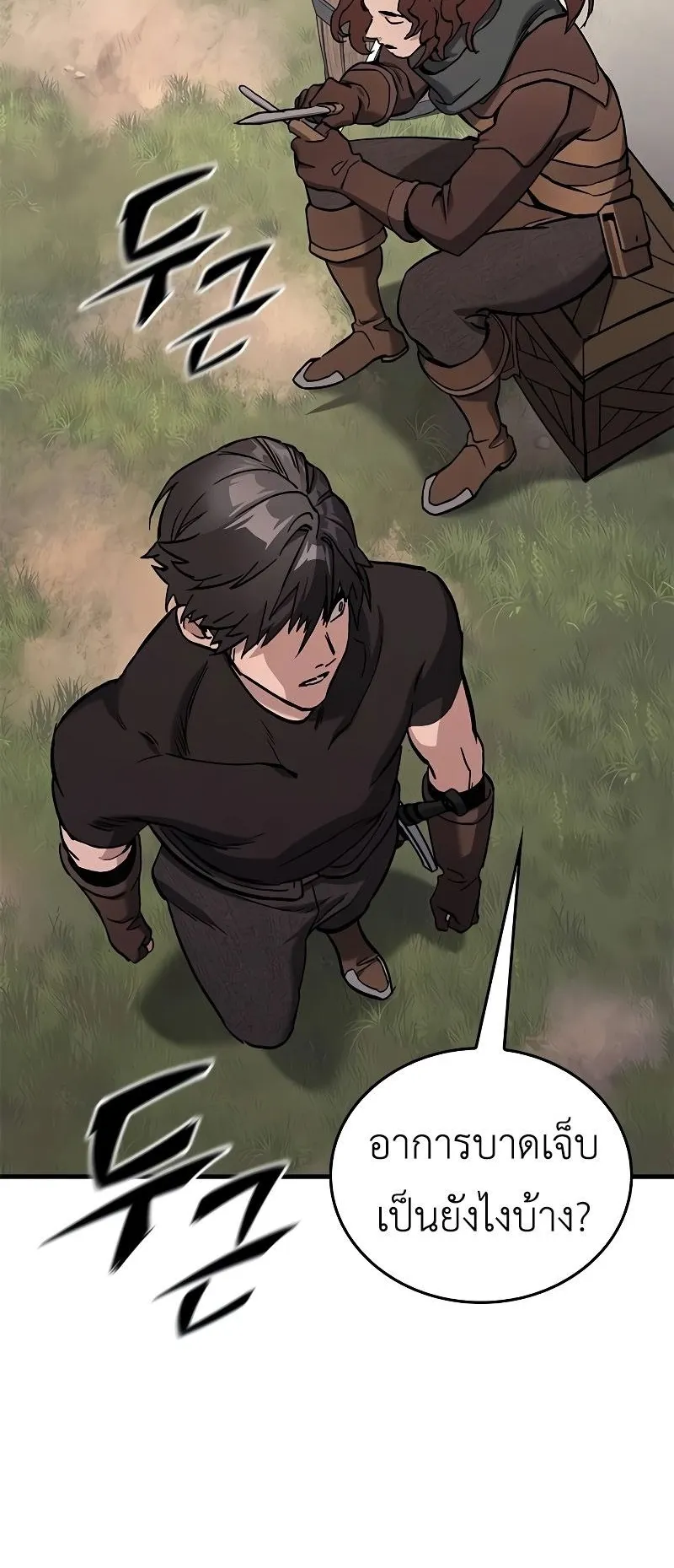 Eternally Regressing Knight ตอนที่ 5 หน้า 70