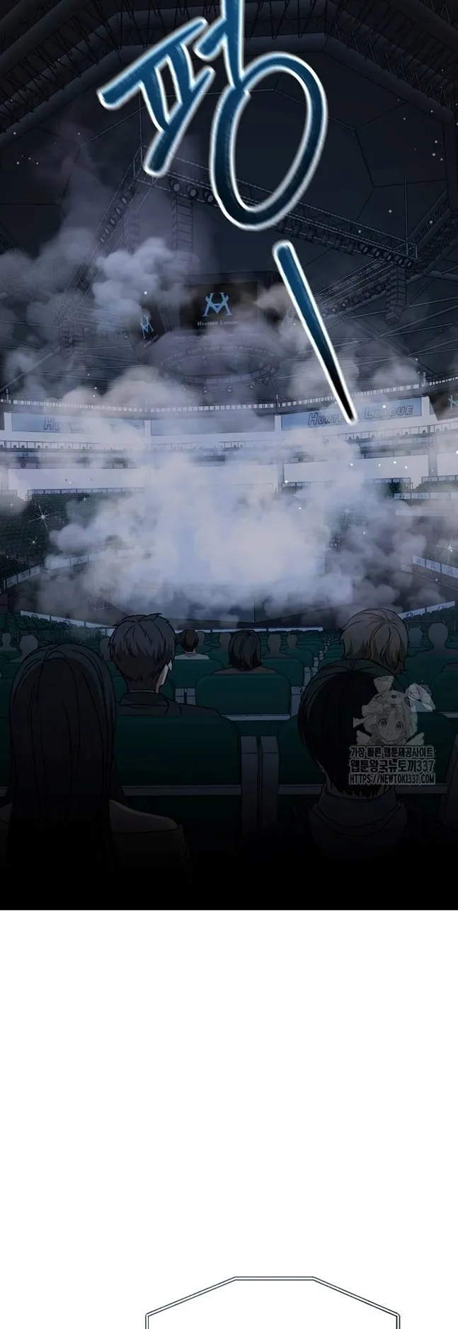 Return of the Genius Player ตอนที่ 5 หน้า 23