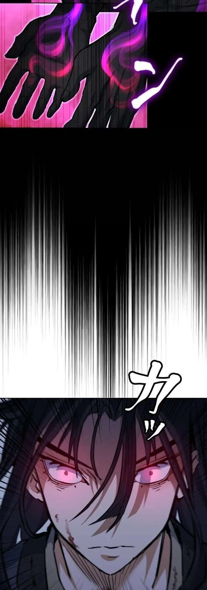 Unrivaled Spear Ghost ตอนที่ 2 หน้า 59