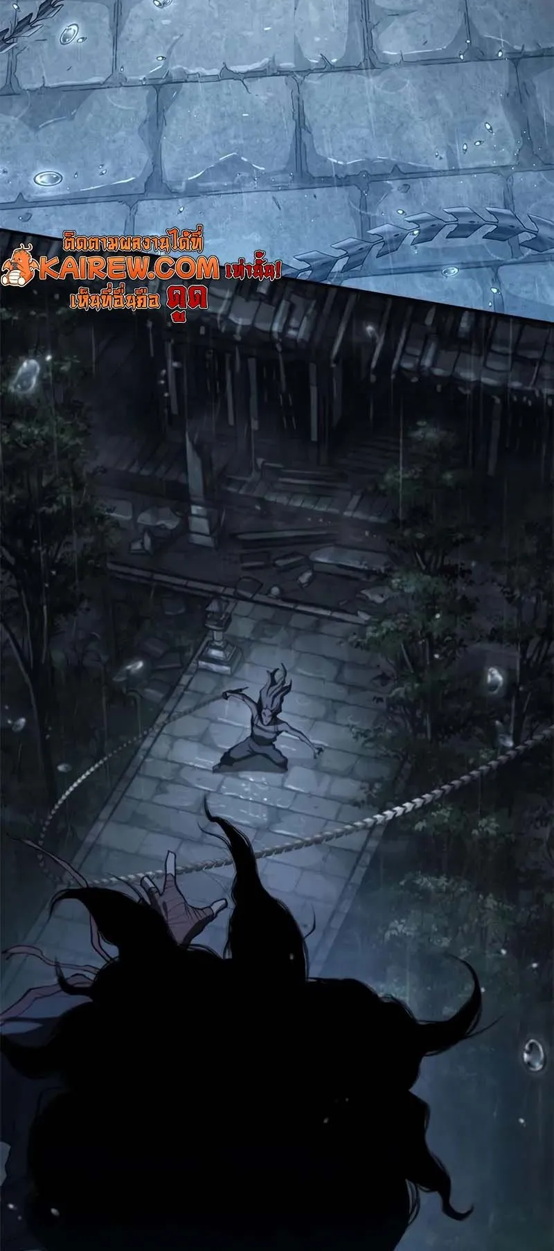 Murim Psychopath ตอนที่ 10 หน้า 13