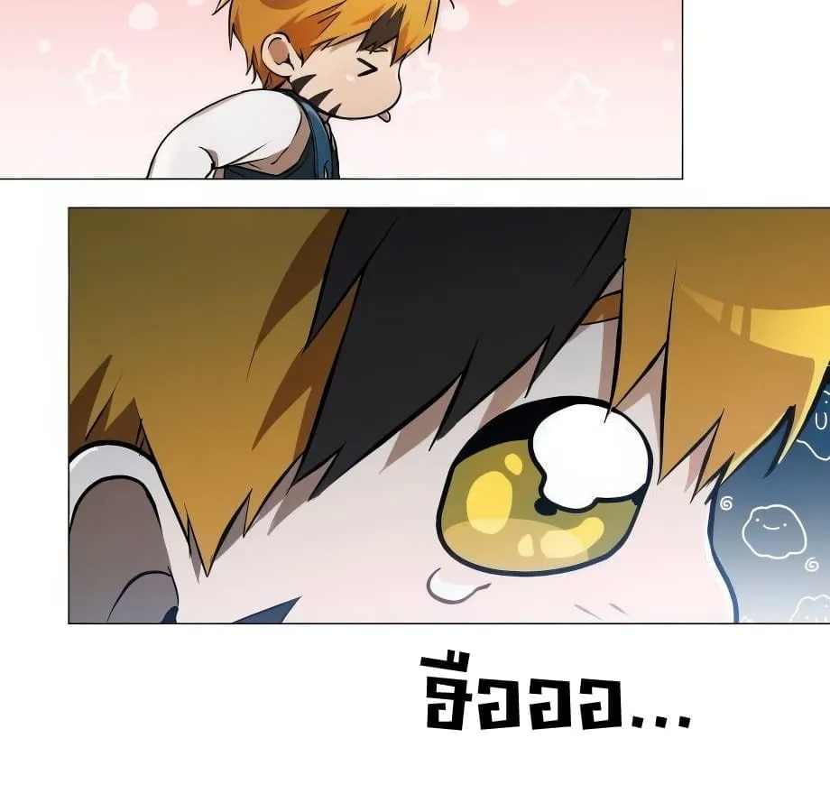 Shinsu Kindergarten ตอนที่ 6 หน้า 134