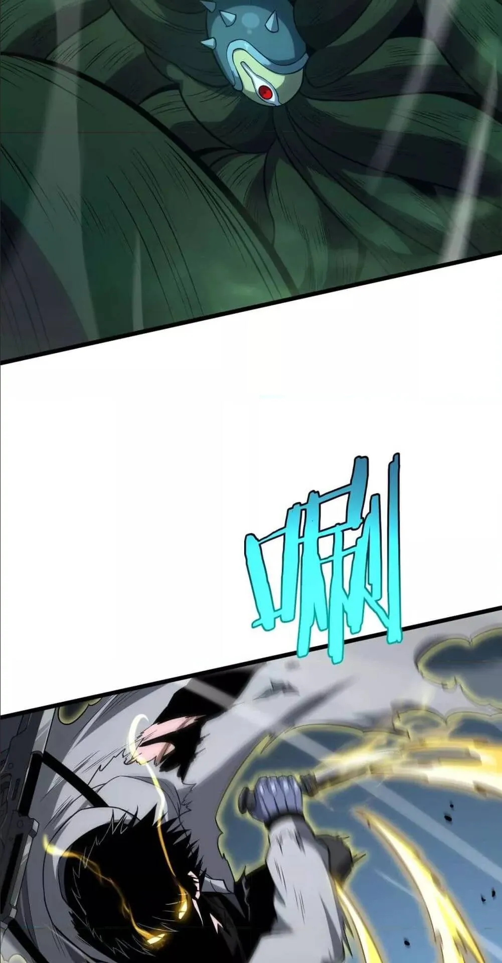 Doomsday Sword God ตอนที่ 6 หน้า 50