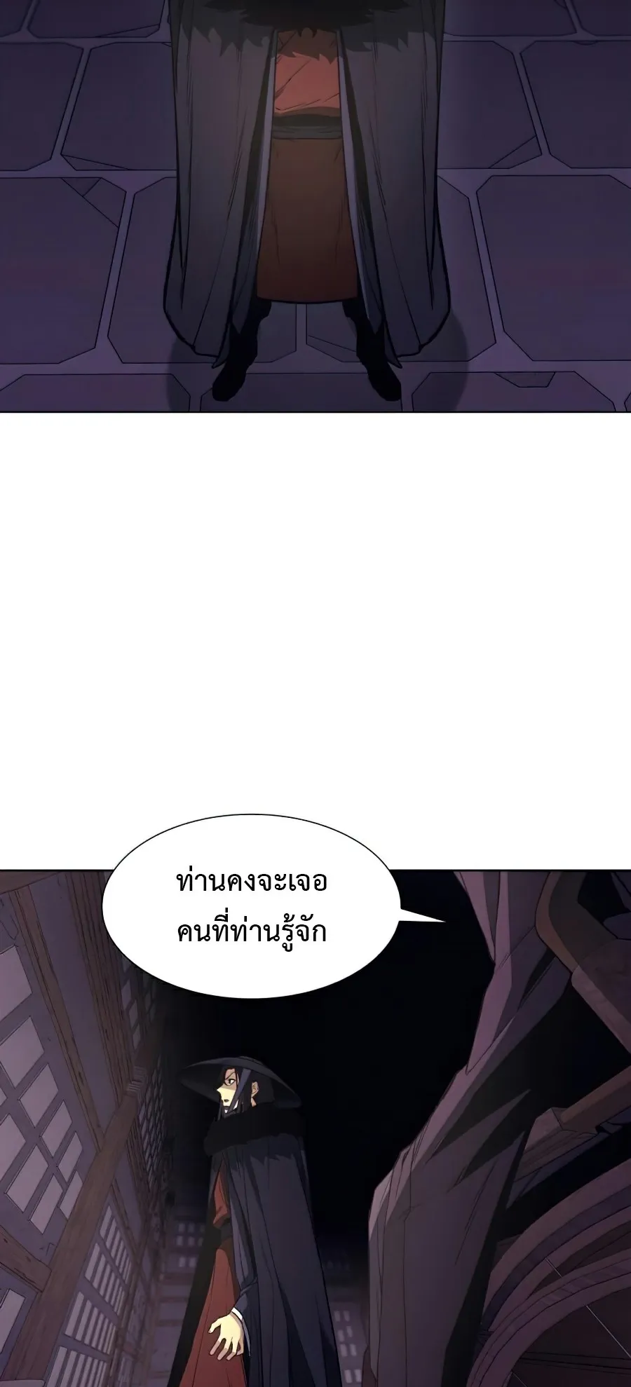 I Reincarnated As The Crazed Heir ตอนที่ 7 หน้า 64