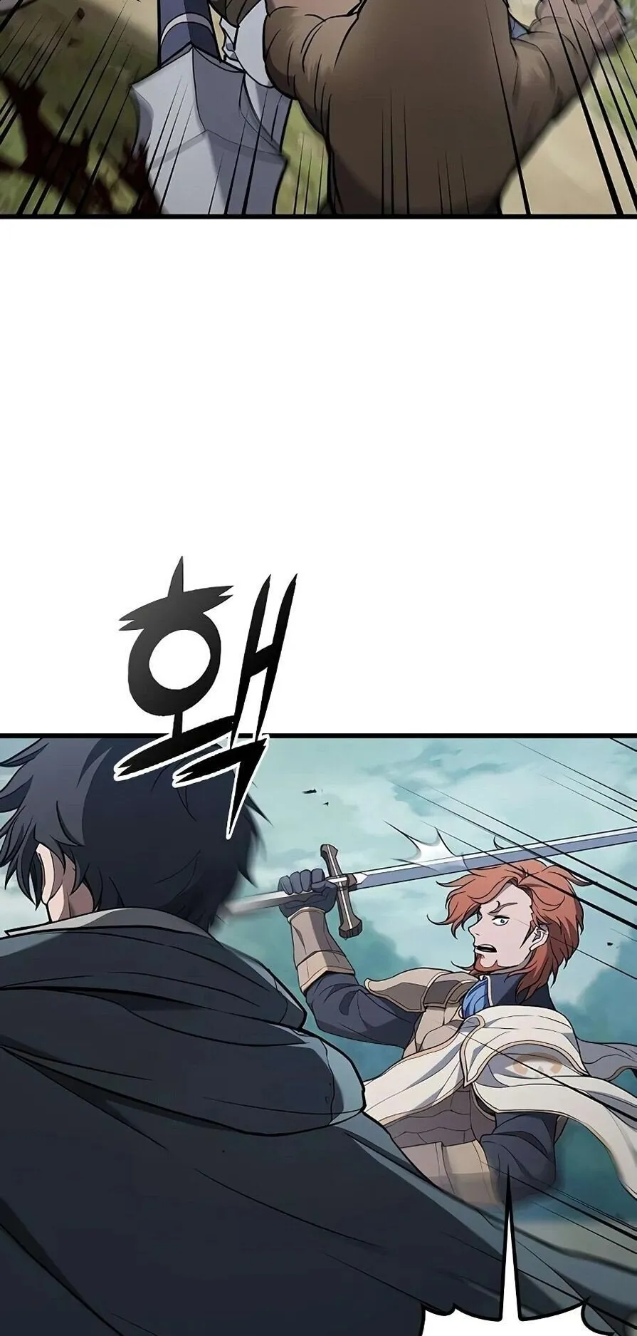Demonic Beast Hunter Survival Guide ตอนที่ 14 หน้า 85