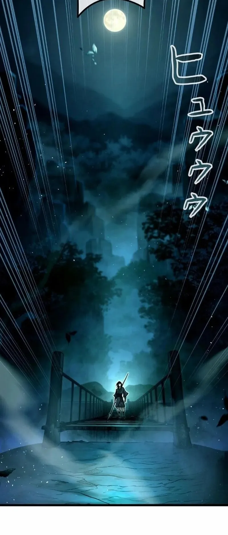 Unrivaled Spear Ghost ตอนที่ 12 หน้า 85