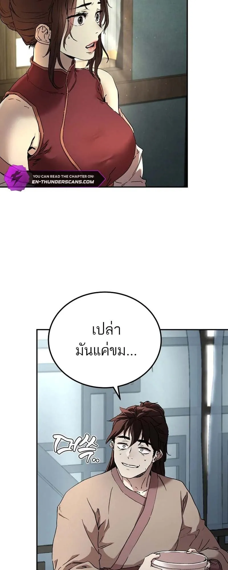 The Luoyang Branch of the Heavenly Demon Cult ตอนที่ 1 หน้า 89