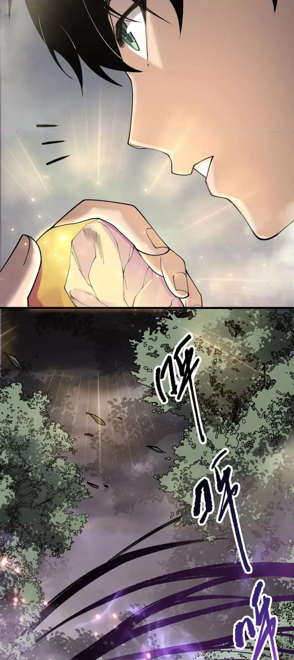 Disastrous Necromancer ตอนที่ 191 หน้า 4