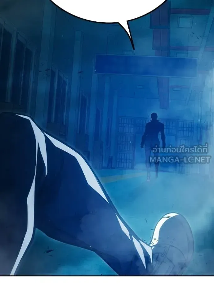 Juvenile Prison ตอนที่ 94 หน้า 177