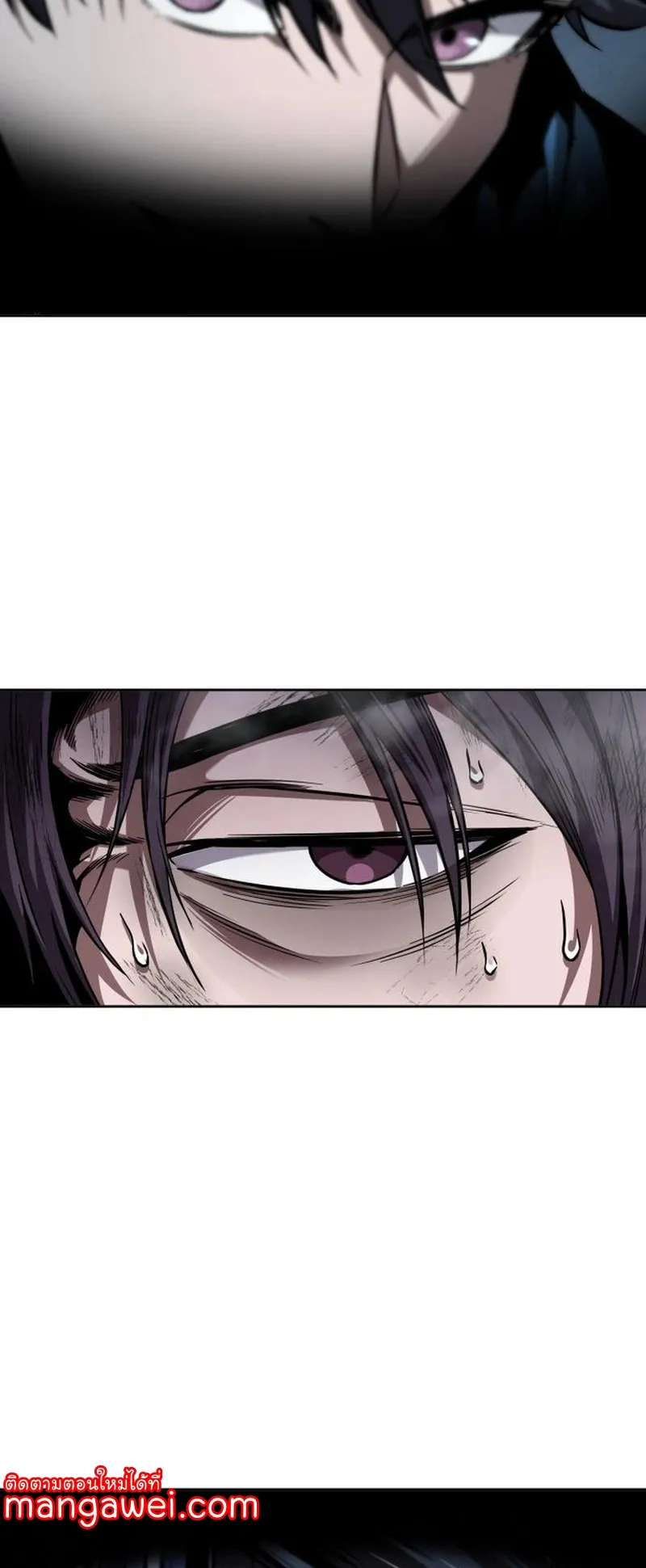Nano Machine Chapter 263 หน้า 10
