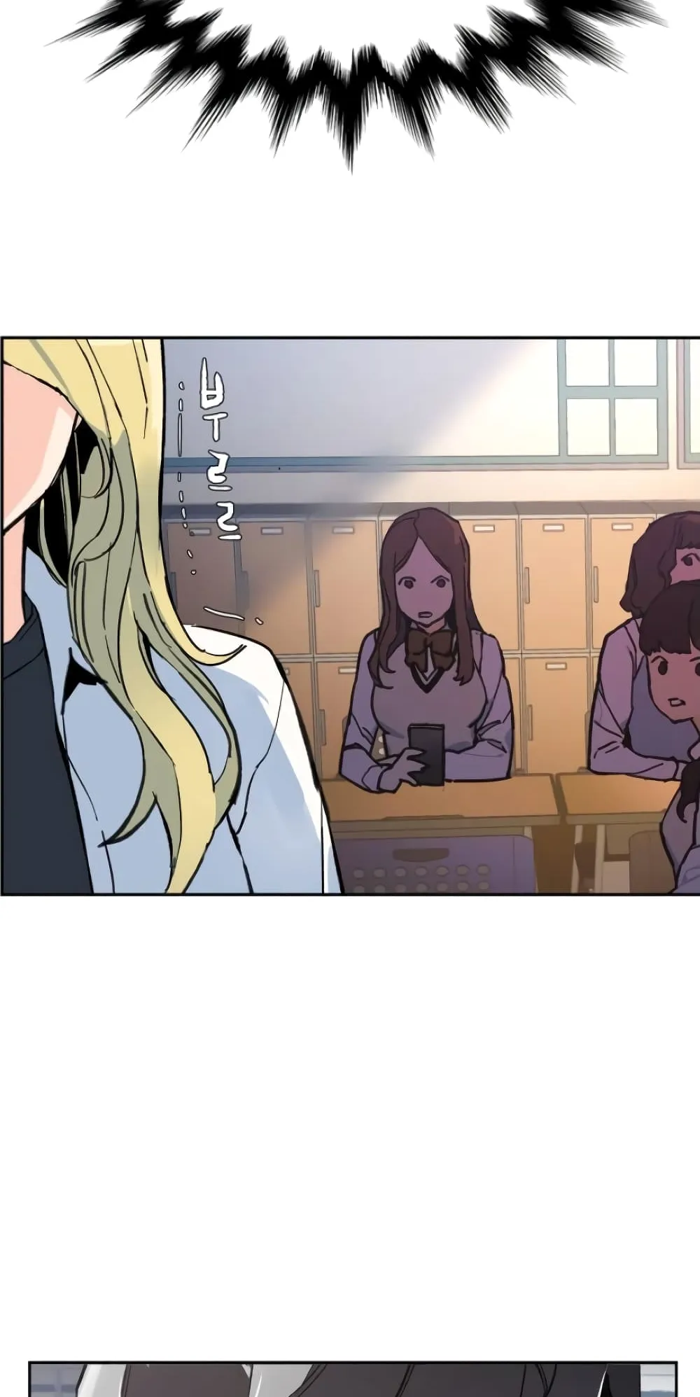 Mercenary Enrollment ตอนที่ 4 หน้า 122