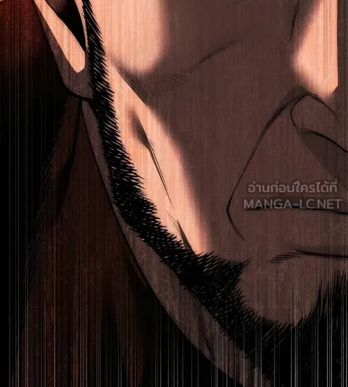 Red Shirt ตอนที่ 37 หน้า 142